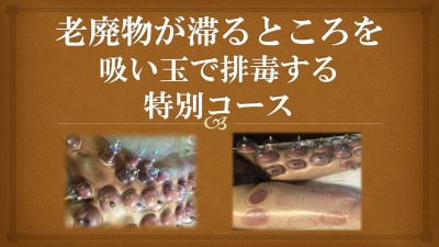 スライド2