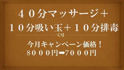 スライド9