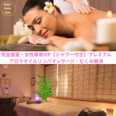 二人専用癒し空間★Prvate Healing Space for Two.zip - 10