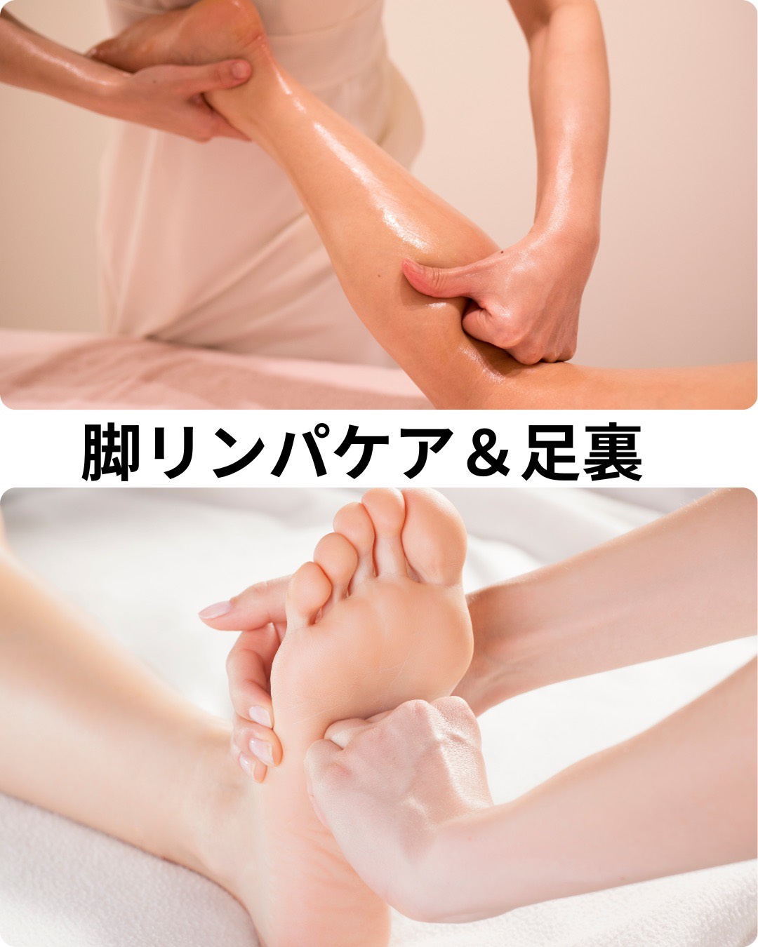 恵美須店の施術室